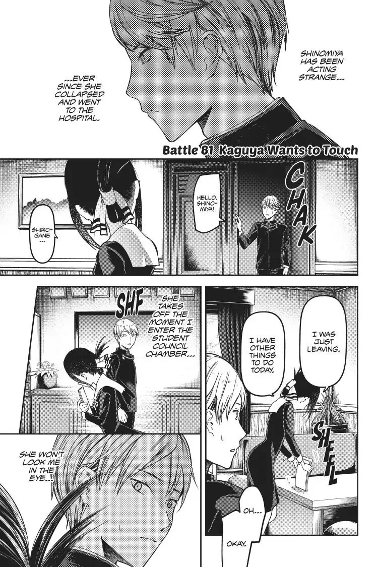 Read Kaguya-sama Love is War (EN) Manga Online