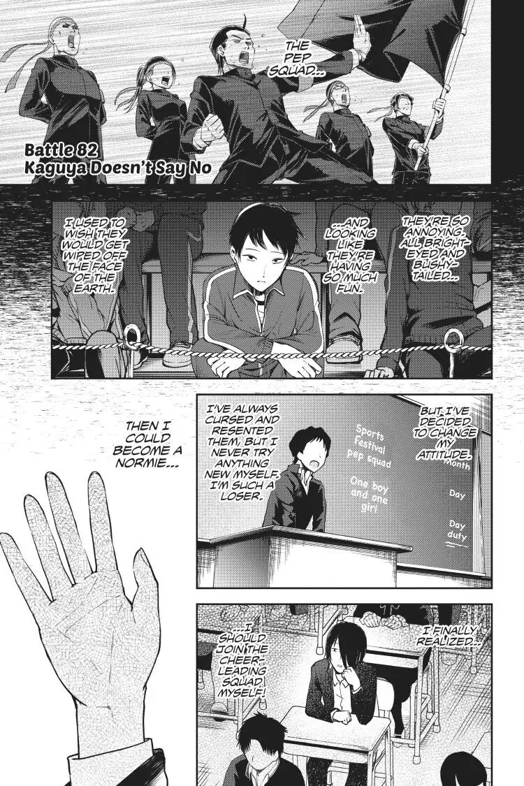 Read Kaguya-sama Love is War (EN) Manga Online