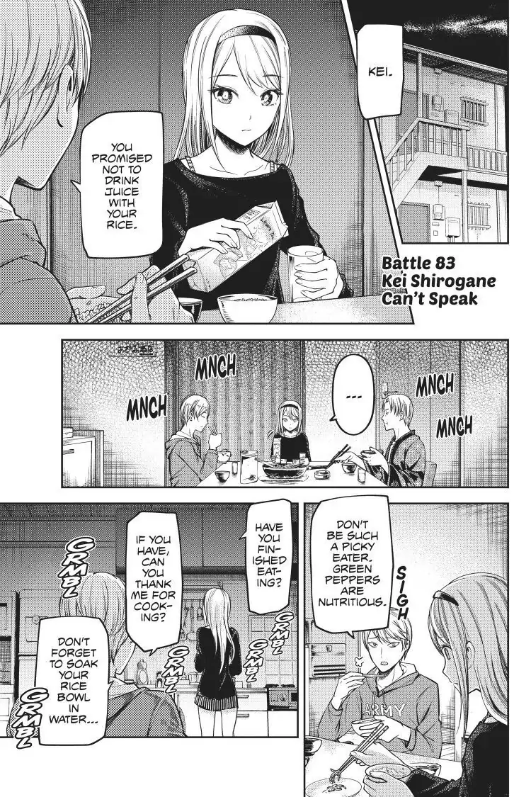 Read Kaguya-sama Love is War (EN) Manga Online