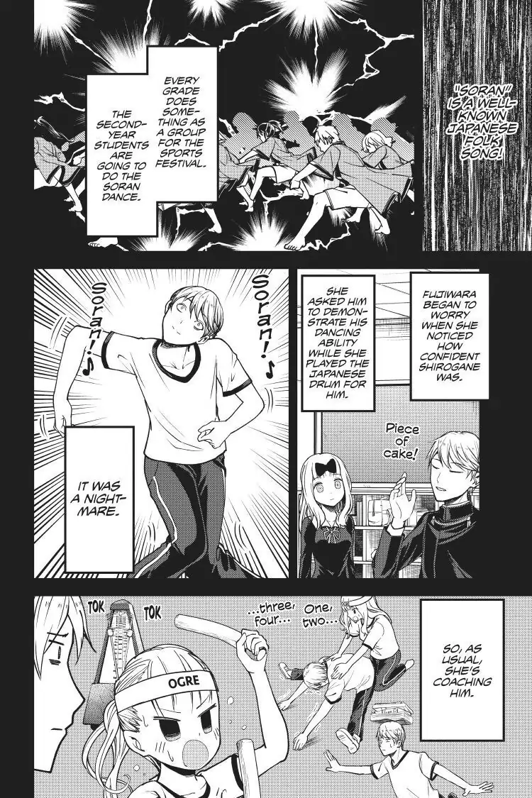 Read Kaguya-sama Love is War (EN) Manga Online