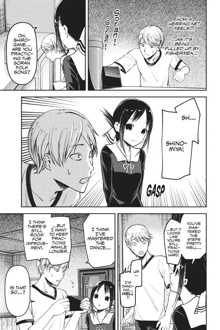 Read Kaguya-sama Love is War (EN) Manga Online