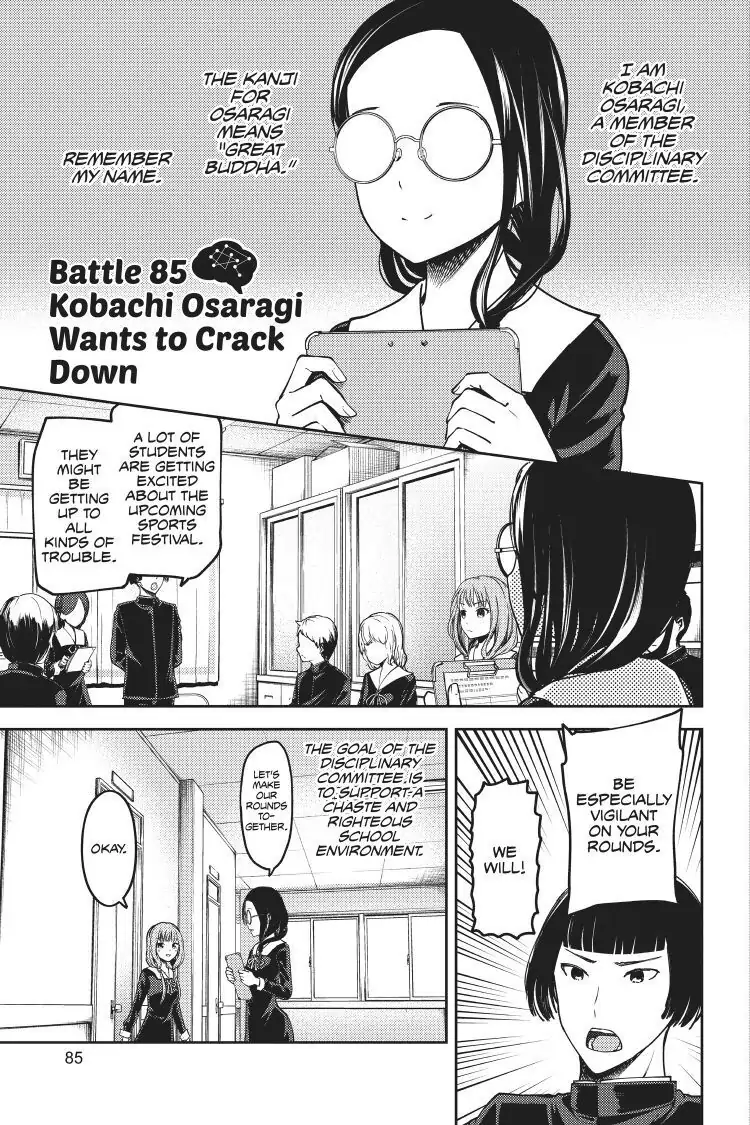 Read Kaguya-sama Love is War (EN) Manga Online