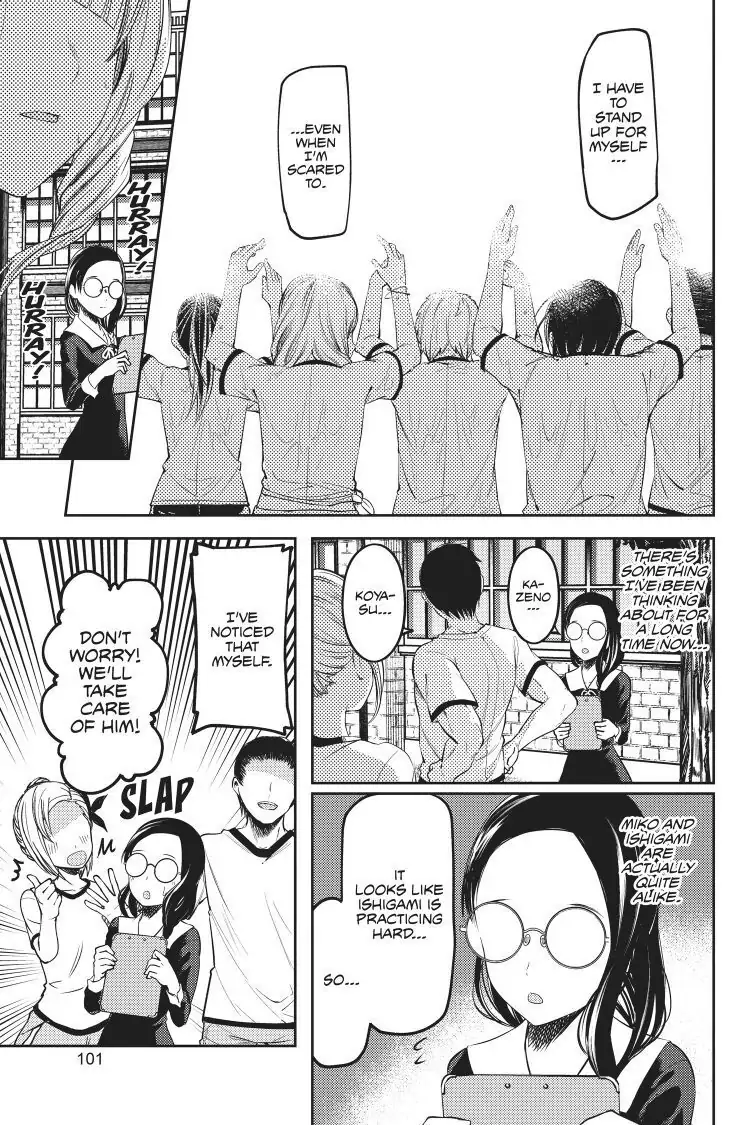 Read Kaguya-sama Love is War (EN) Manga Online