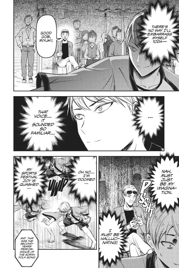 Read Kaguya-sama Love is War (EN) Manga Online