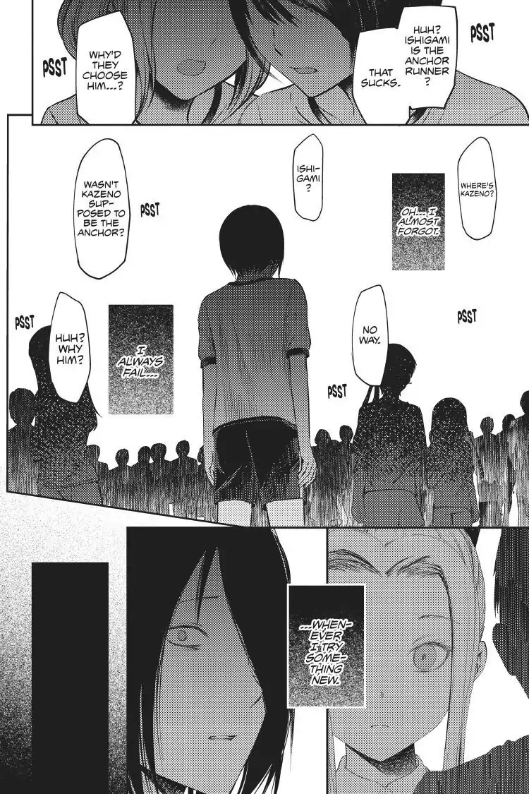 Read Kaguya-sama Love is War (EN) Manga Online
