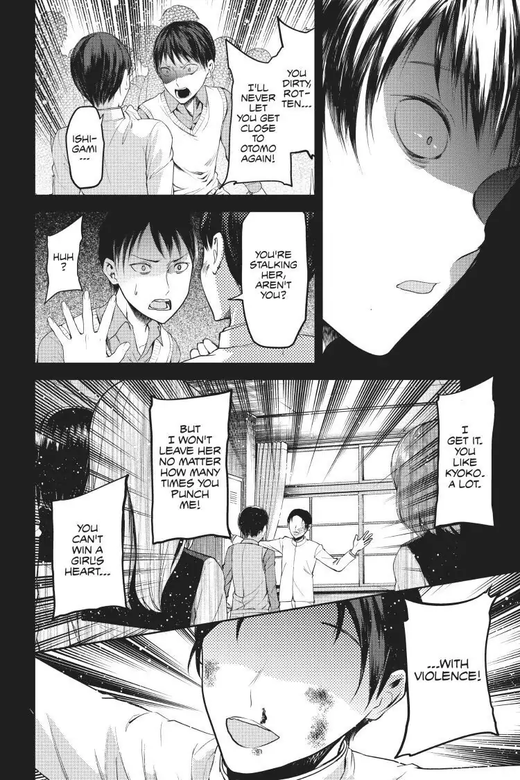 Read Kaguya-sama Love is War (EN) Manga Online
