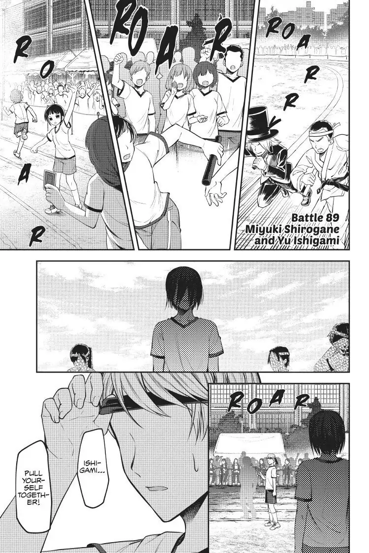 Read Kaguya-sama Love is War (EN) Manga Online