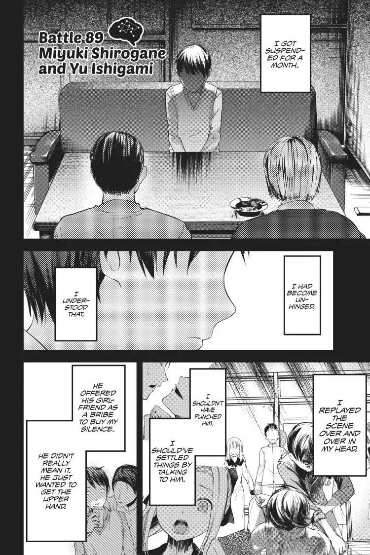 Read Kaguya-sama Love is War (EN) Manga Online