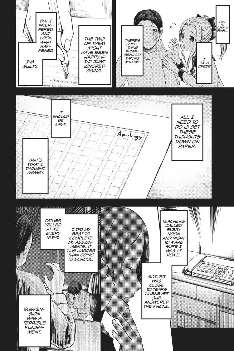 Read Kaguya-sama Love is War (EN) Manga Online