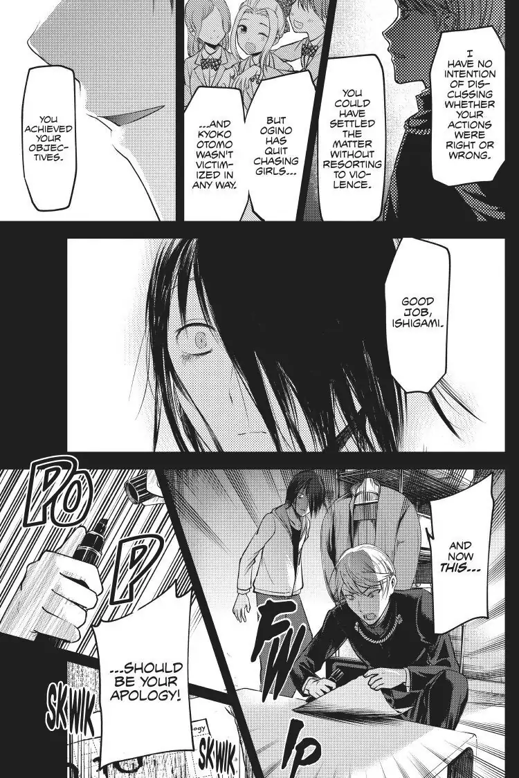 Read Kaguya-sama Love is War (EN) Manga Online