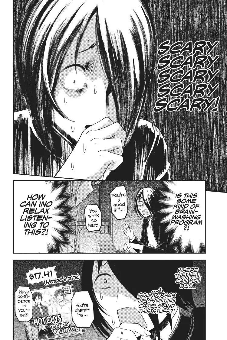 Read Kaguya-sama Love is War (EN) Manga Online