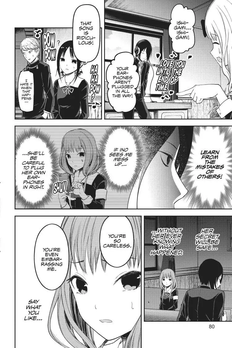 Read Kaguya-sama Love is War (EN) Manga Online