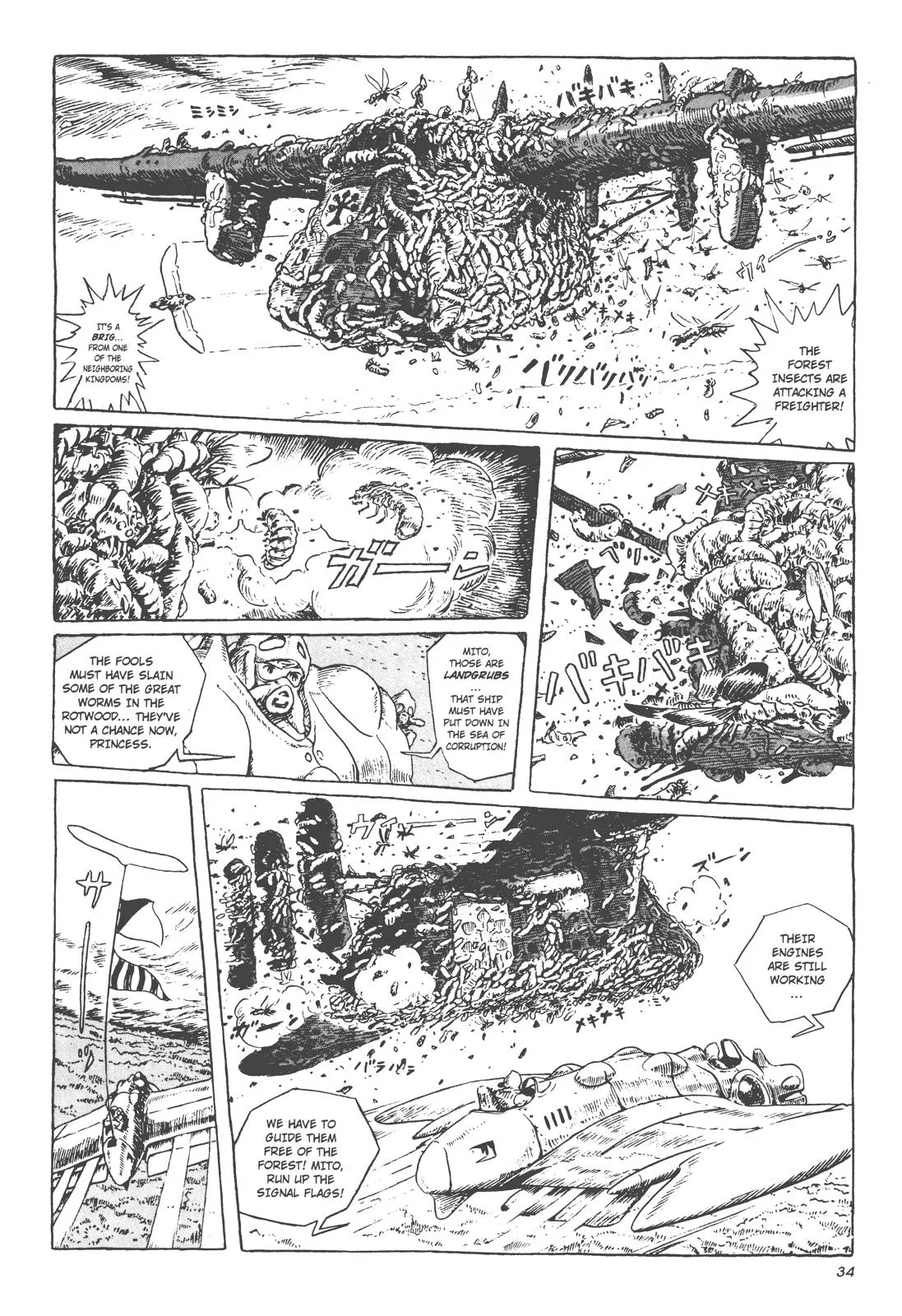 Read Kaze no Tani no Nausicaä (EN) Manga Online