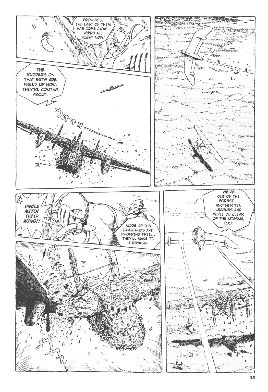 Read Kaze no Tani no Nausicaä (EN) Manga Online