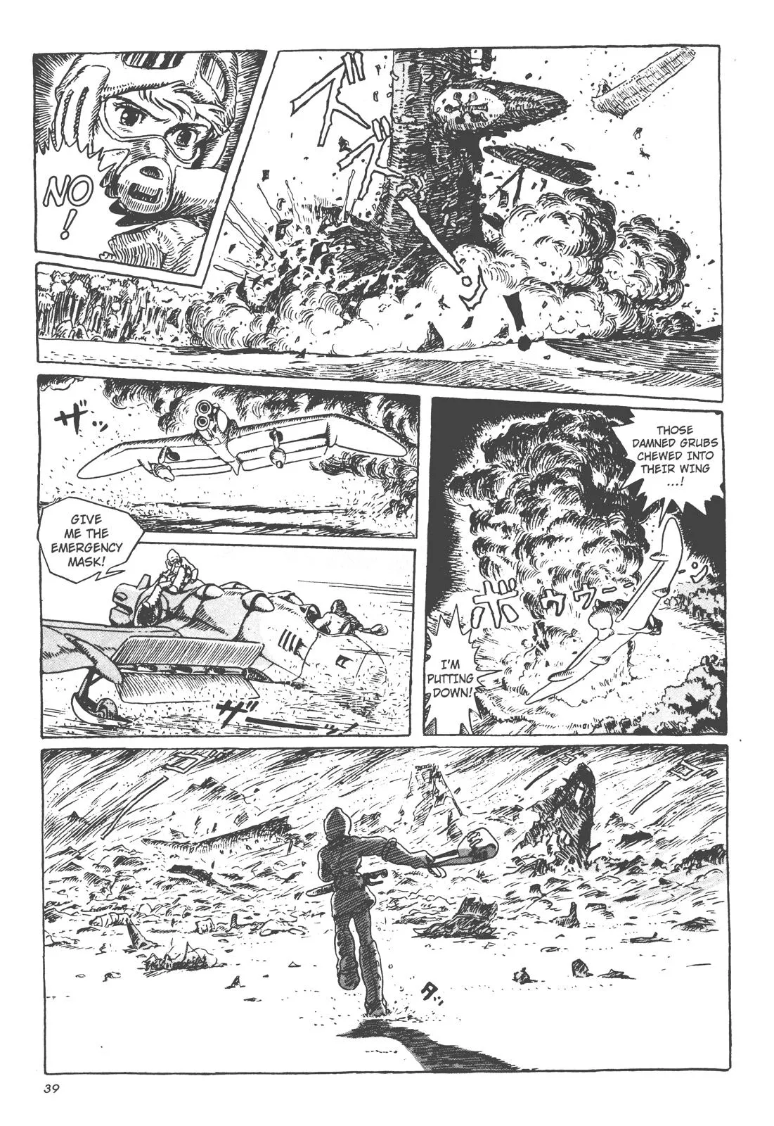 Read Kaze no Tani no Nausicaä (EN) Manga Online