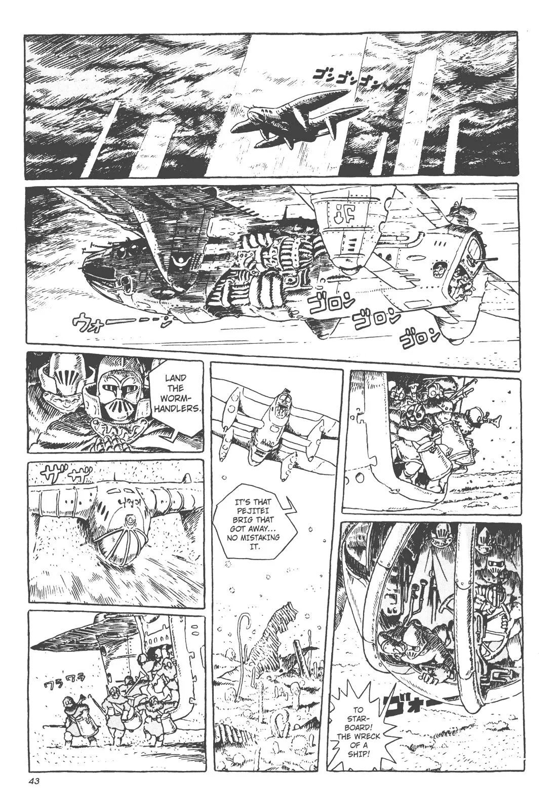 Read Kaze no Tani no Nausicaä (EN) Manga Online