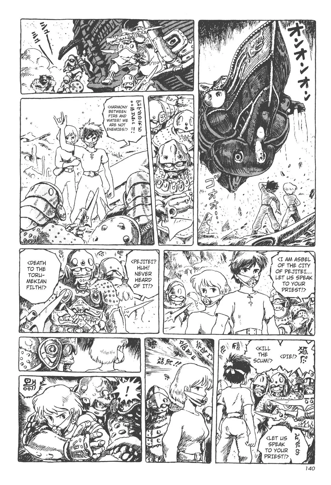 Read Kaze no Tani no Nausicaä (EN) Manga Online