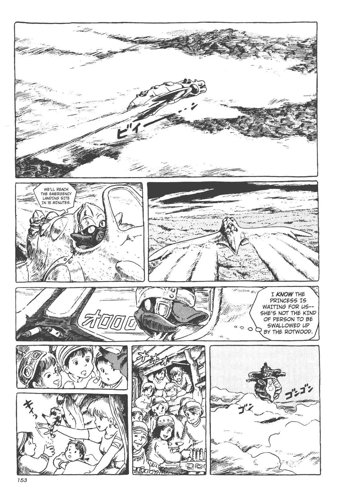 Read Kaze no Tani no Nausicaä (EN) Manga Online
