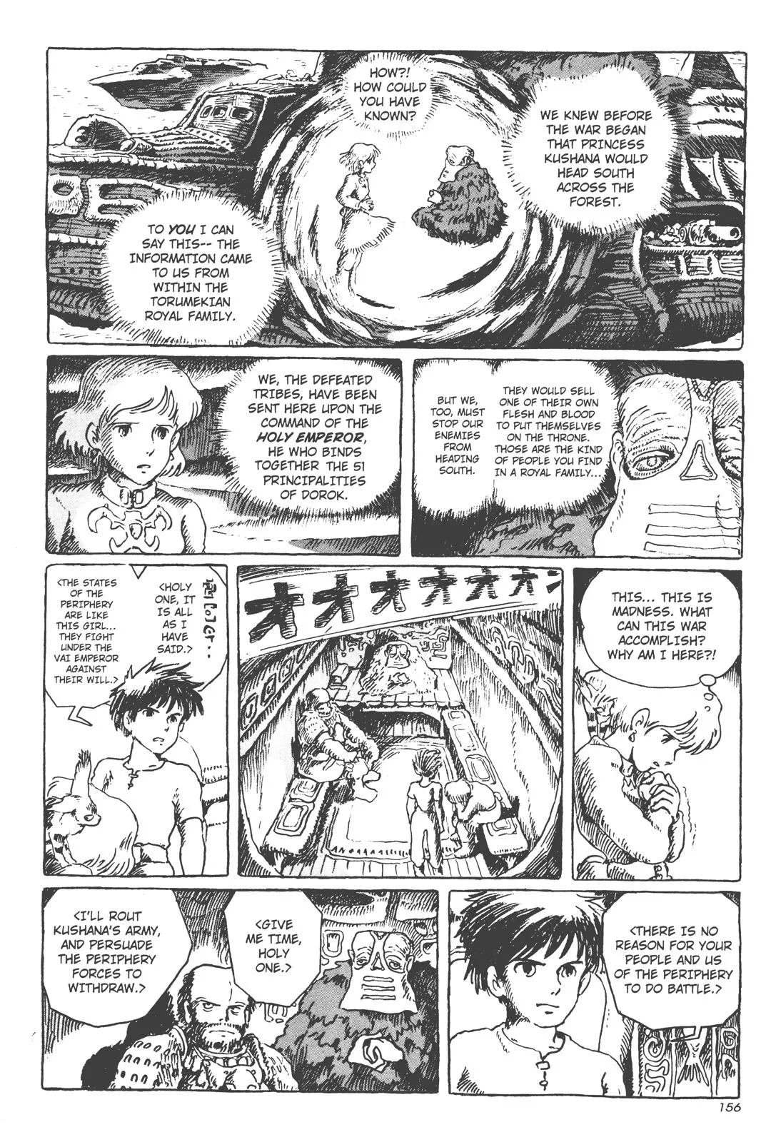 Read Kaze no Tani no Nausicaä (EN) Manga Online