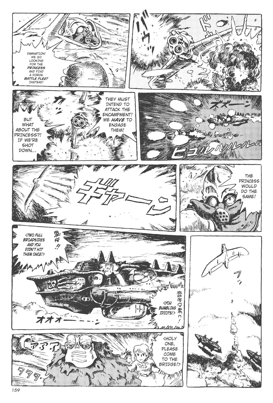 Read Kaze no Tani no Nausicaä (EN) Manga Online