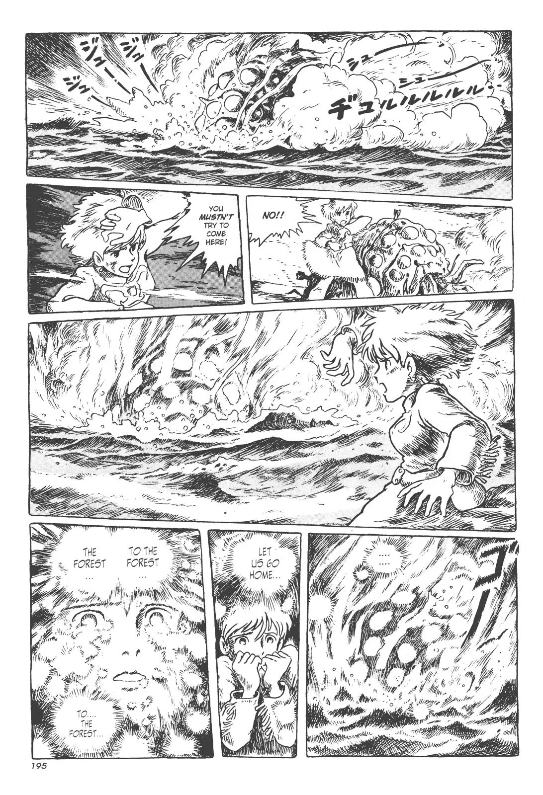 Read Kaze no Tani no Nausicaä (EN) Manga Online