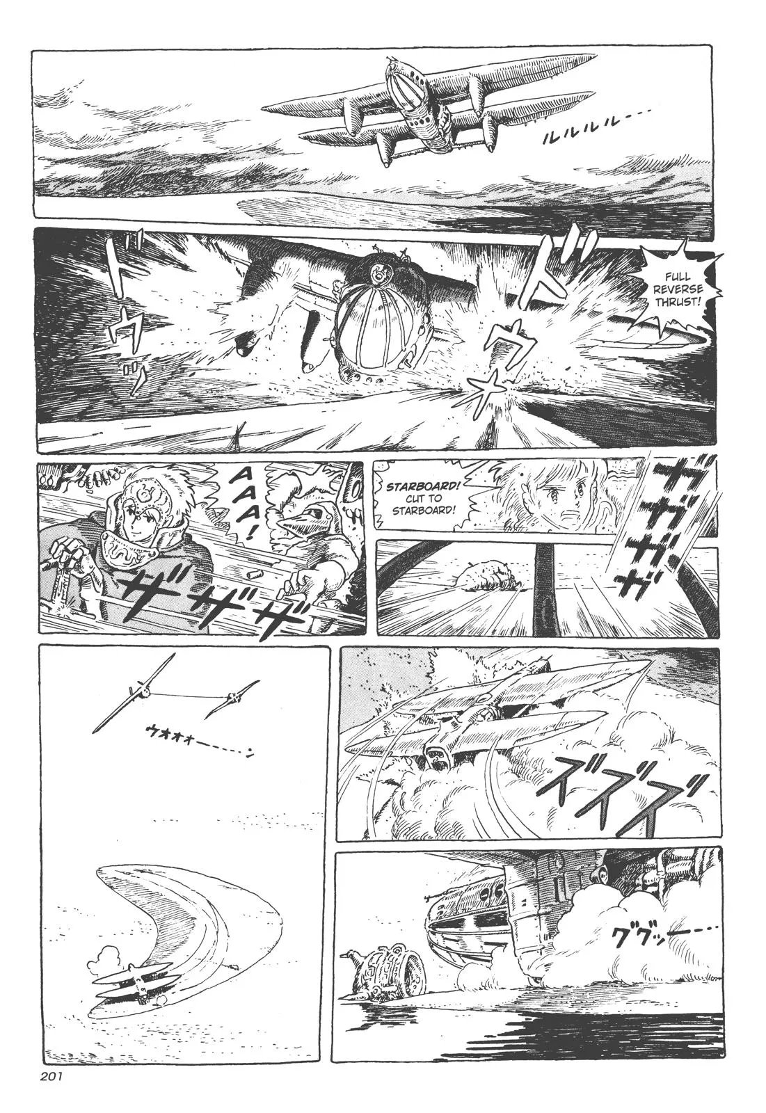 Read Kaze no Tani no Nausicaä (EN) Manga Online