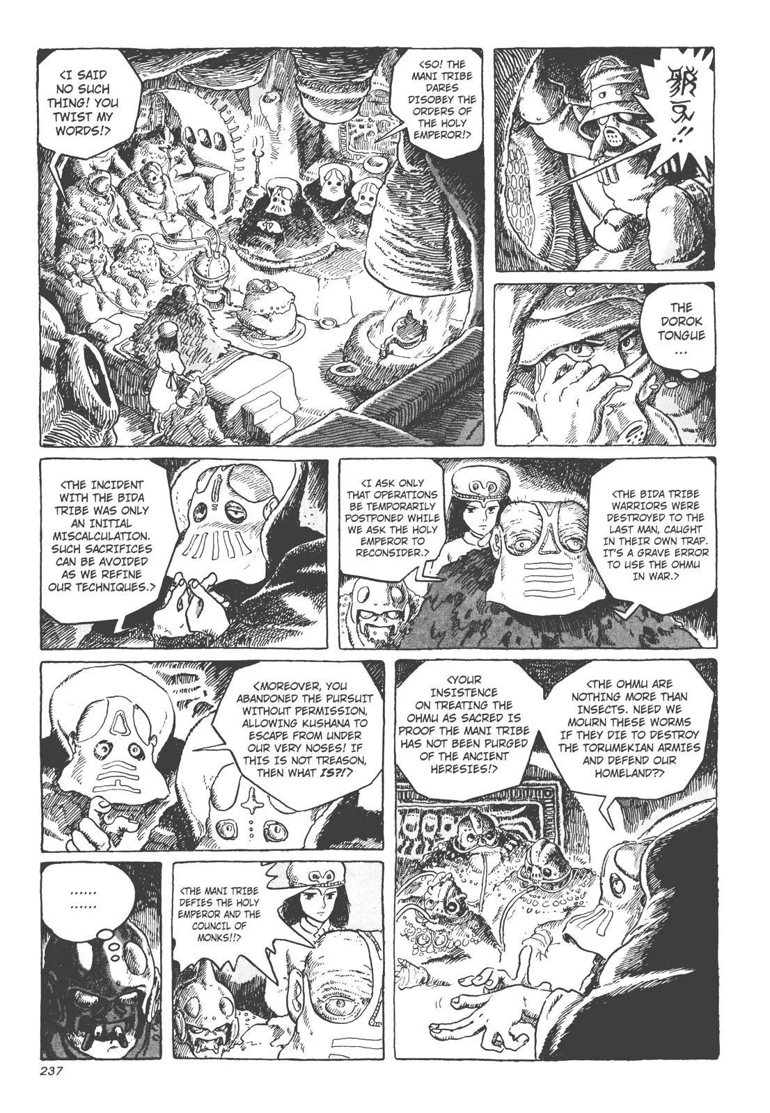 Read Kaze no Tani no Nausicaä (EN) Manga Online