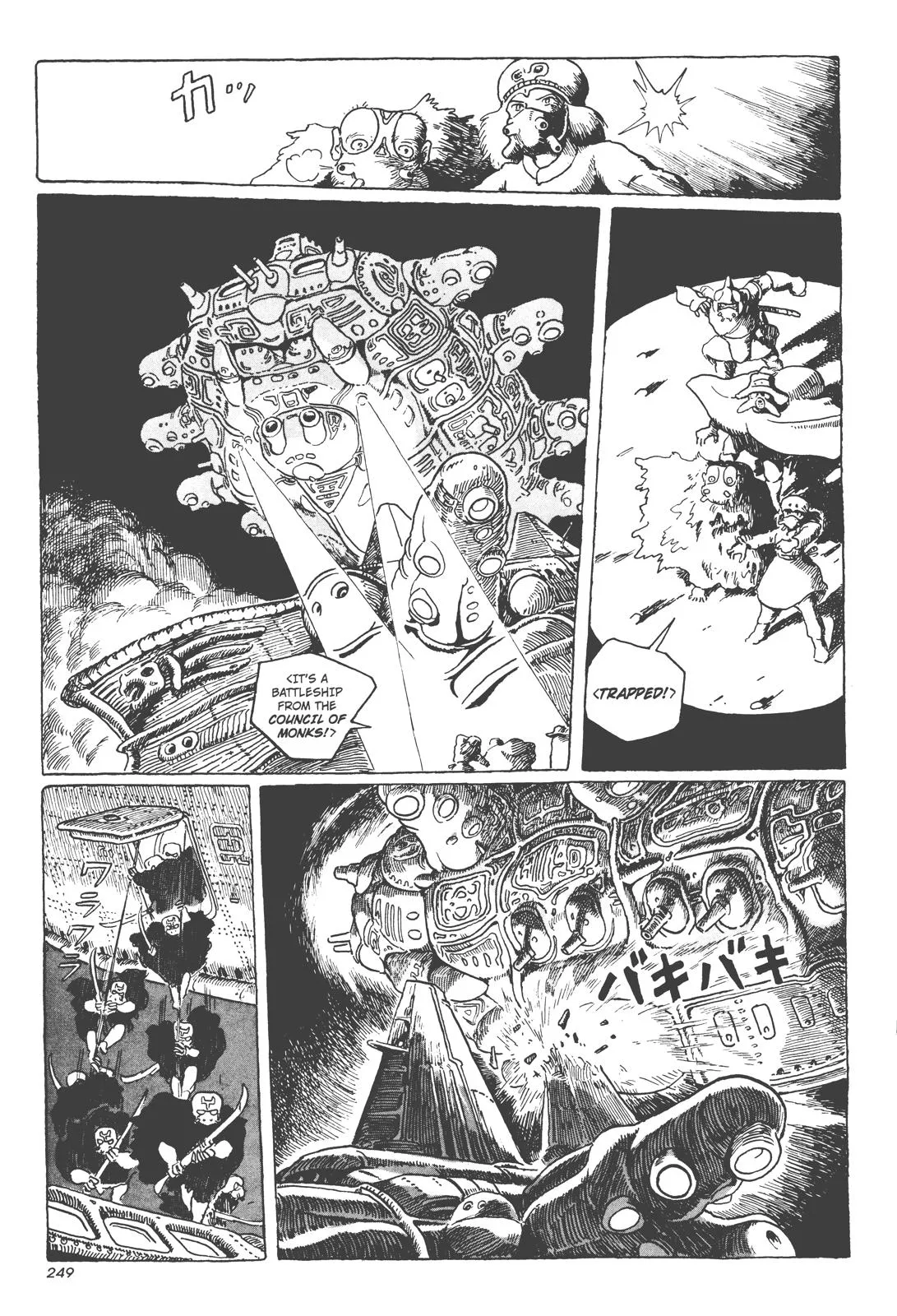 Read Kaze no Tani no Nausicaä (EN) Manga Online