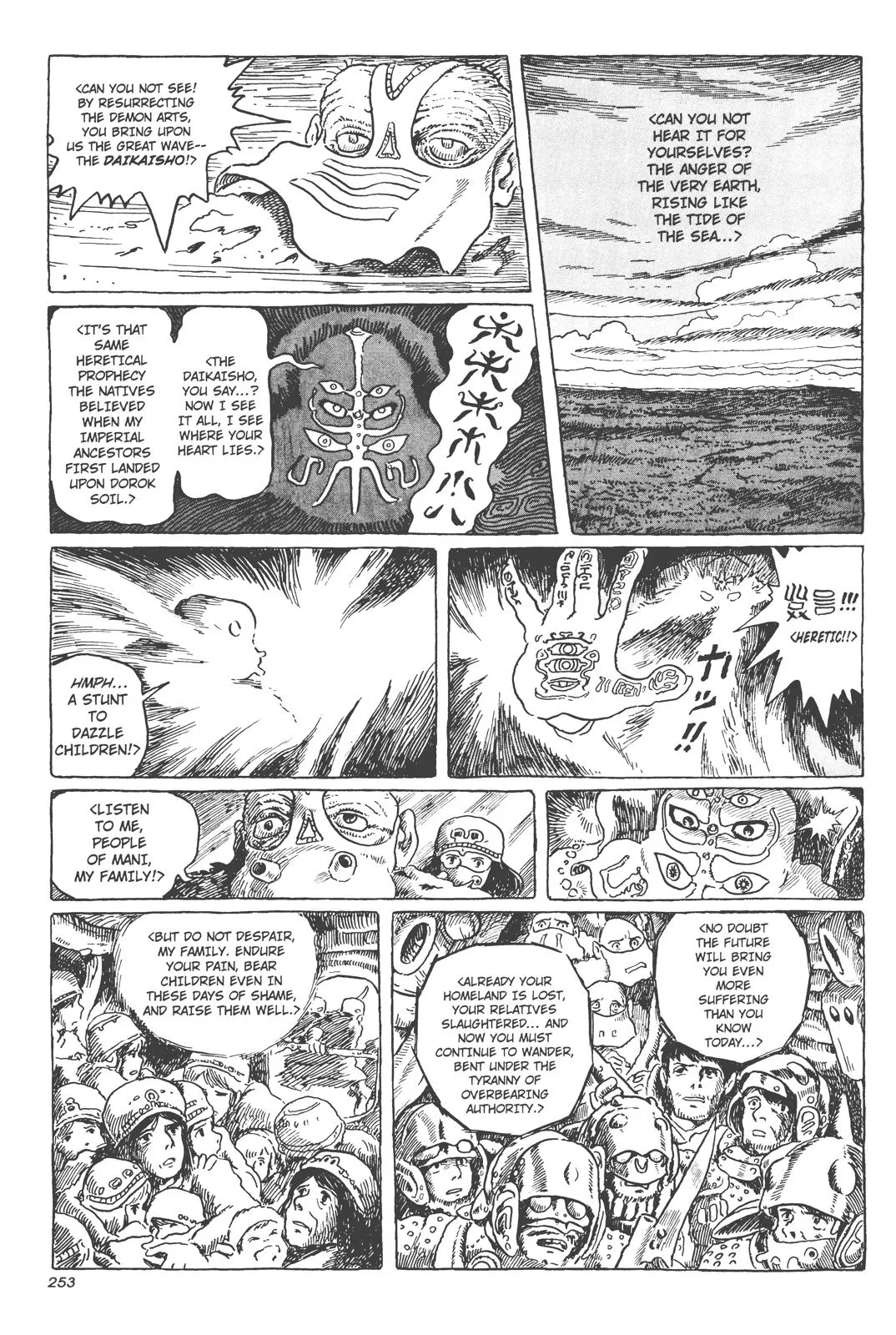 Read Kaze no Tani no Nausicaä (EN) Manga Online