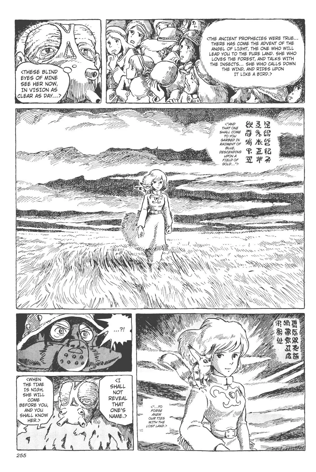 Read Kaze no Tani no Nausicaä (EN) Manga Online