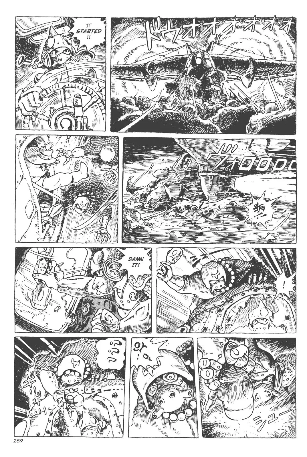Read Kaze no Tani no Nausicaä (EN) Manga Online