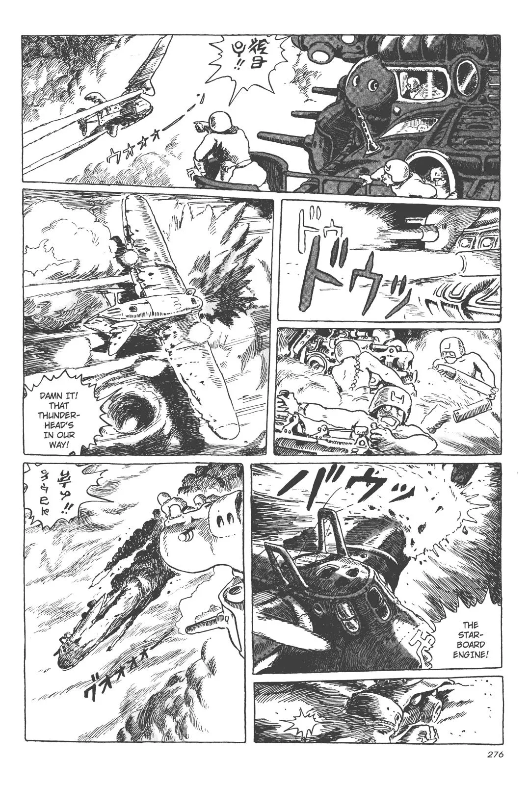 Read Kaze no Tani no Nausicaä (EN) Manga Online