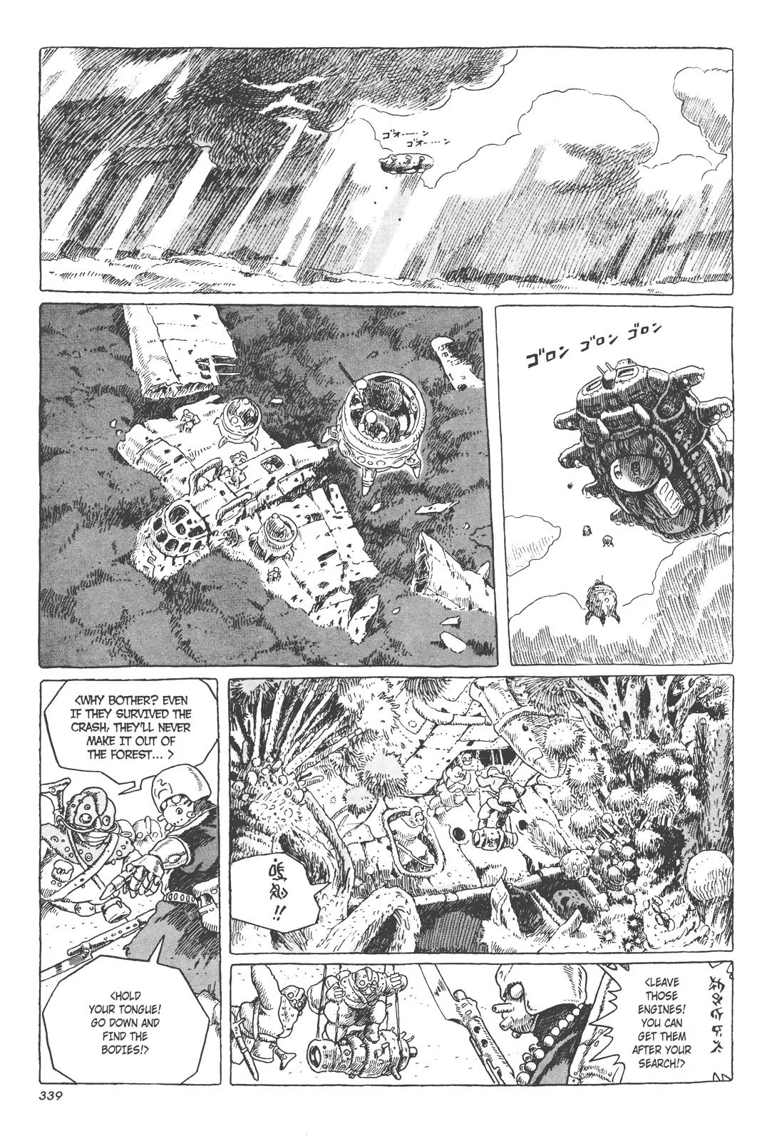 Read Kaze no Tani no Nausicaä (EN) Manga Online
