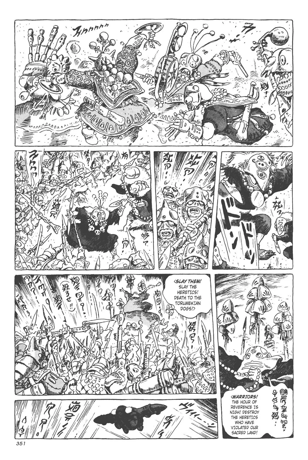 Read Kaze no Tani no Nausicaä (EN) Manga Online