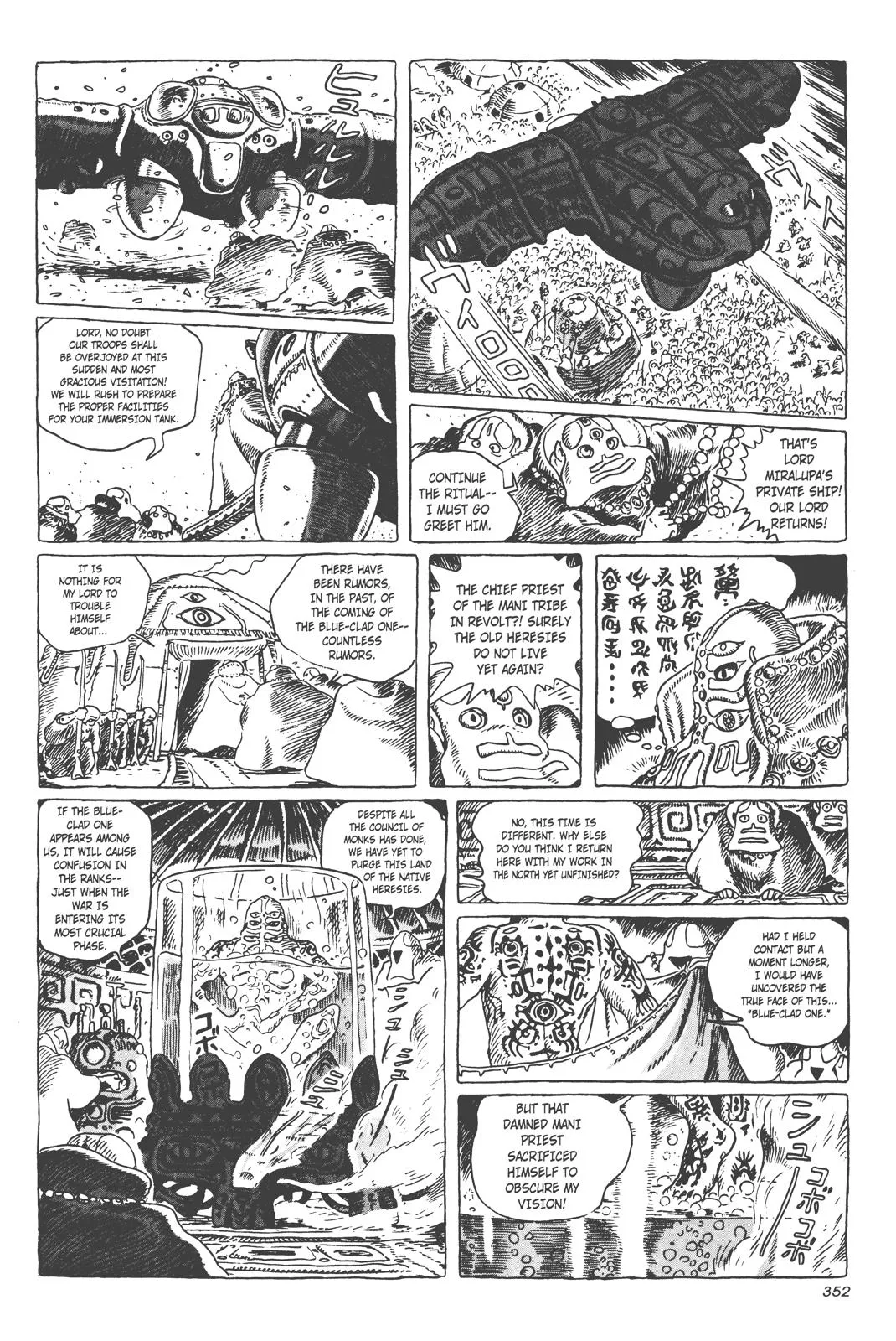 Read Kaze no Tani no Nausicaä (EN) Manga Online