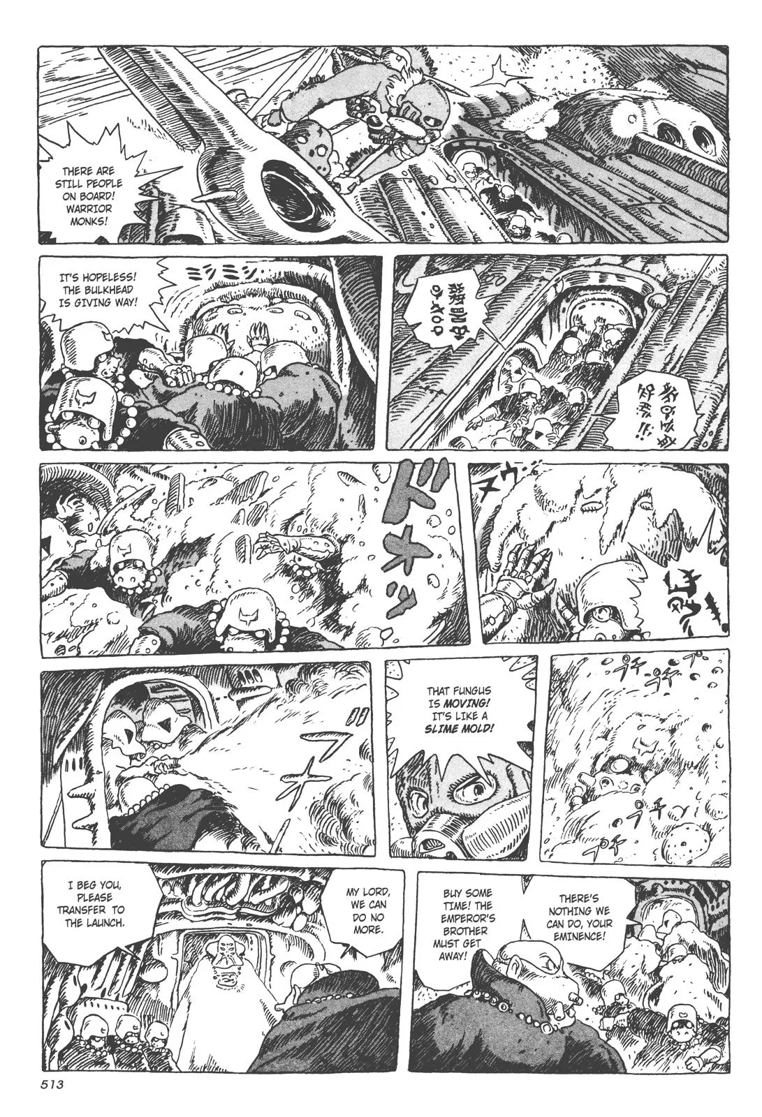 Read Kaze no Tani no Nausicaä (EN) Manga Online