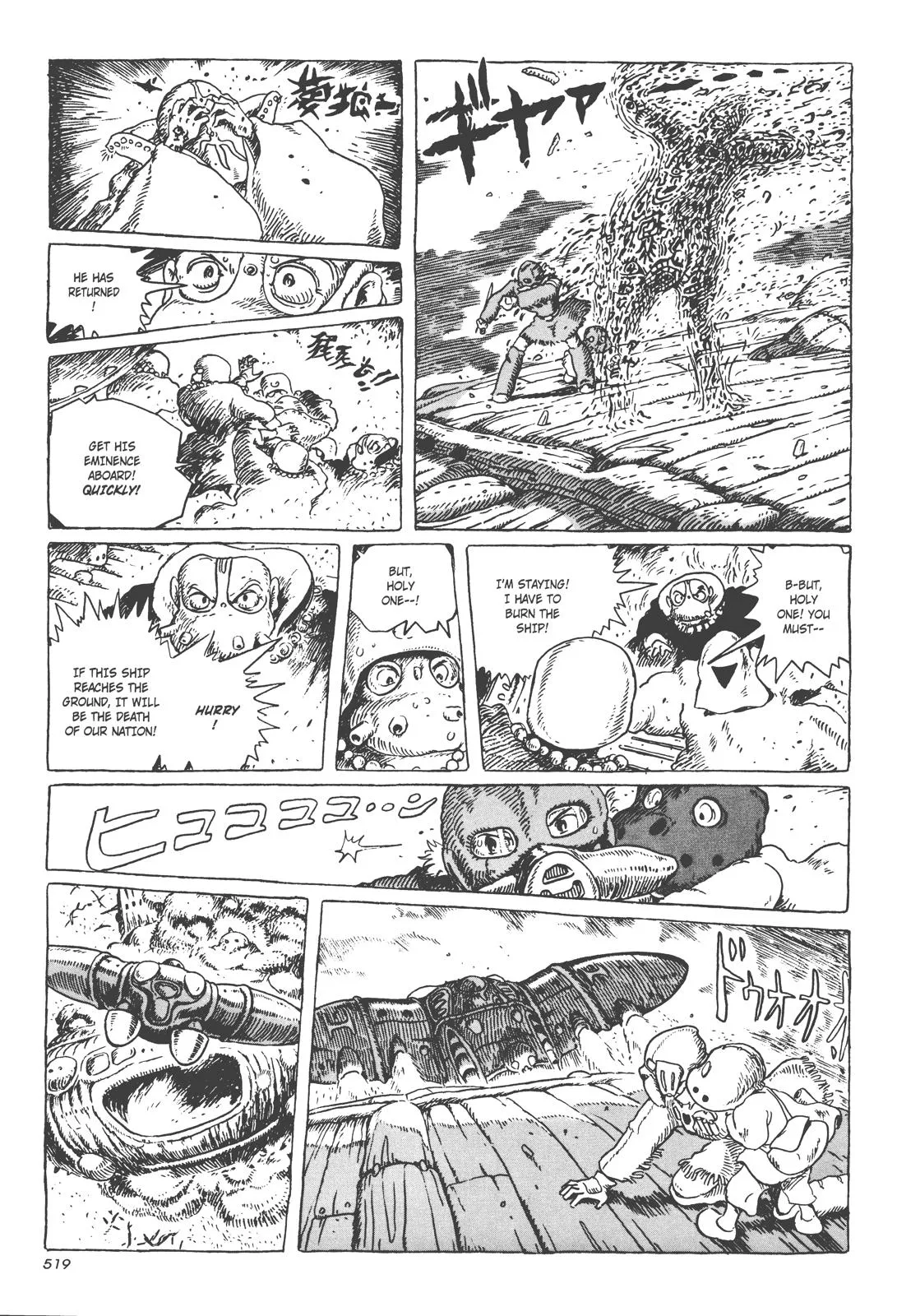 Read Kaze no Tani no Nausicaä (EN) Manga Online