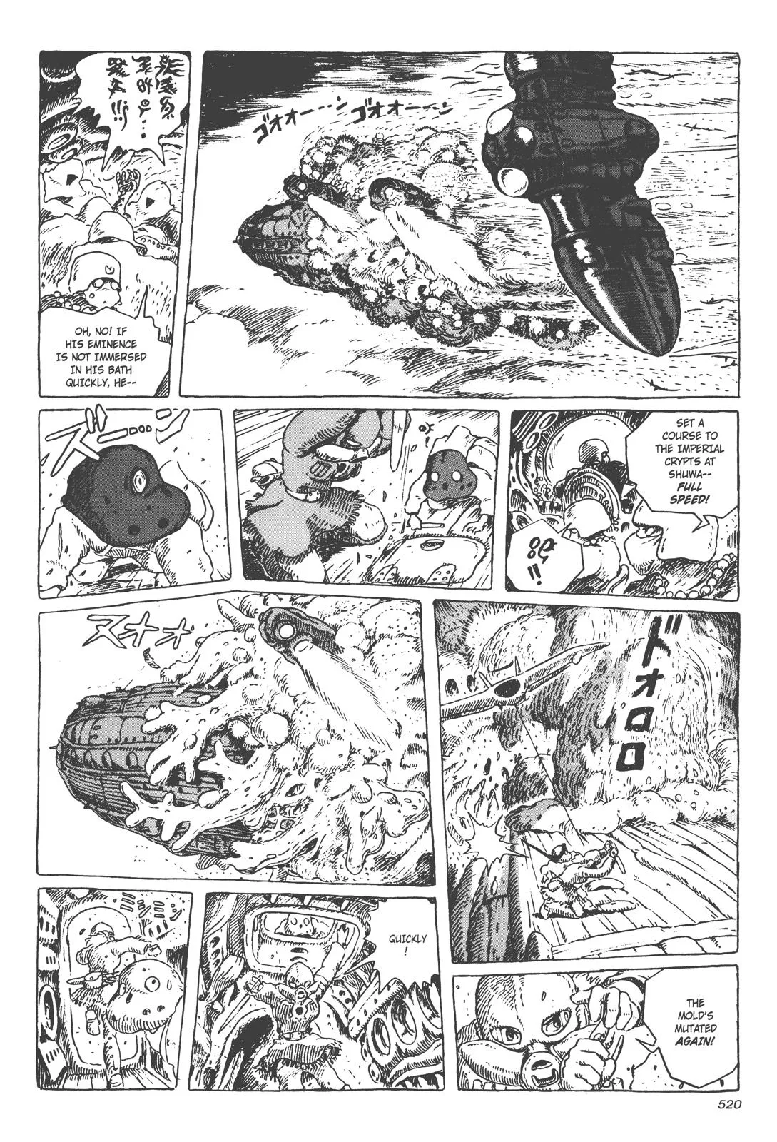 Read Kaze no Tani no Nausicaä (EN) Manga Online