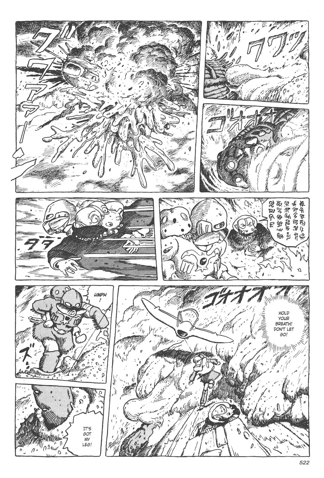 Read Kaze no Tani no Nausicaä (EN) Manga Online