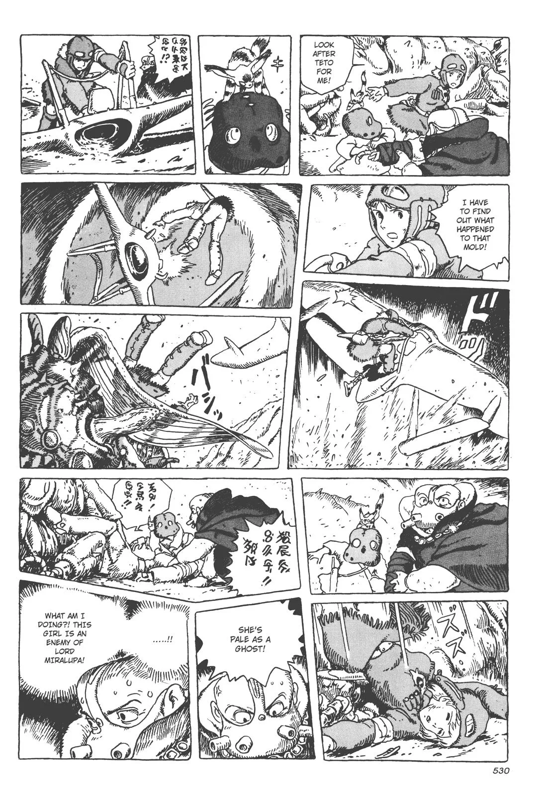 Read Kaze no Tani no Nausicaä (EN) Manga Online