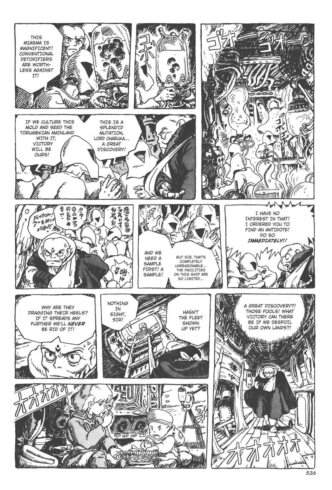 Read Kaze no Tani no Nausicaä (EN) Manga Online