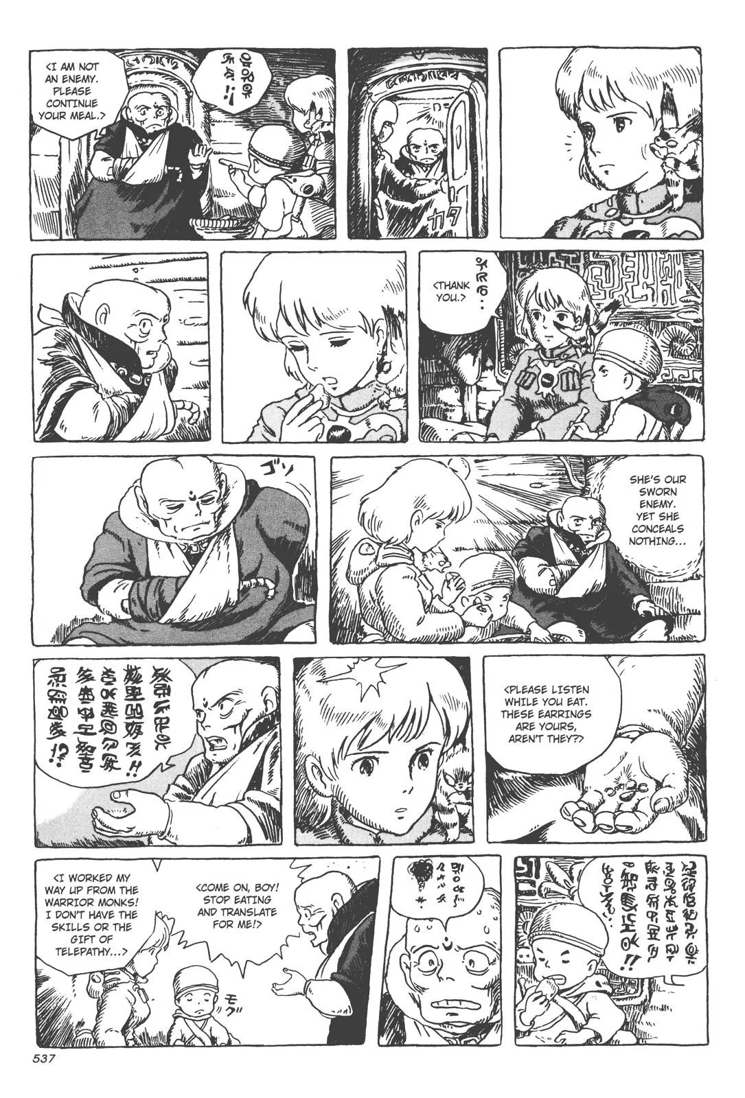 Read Kaze no Tani no Nausicaä (EN) Manga Online