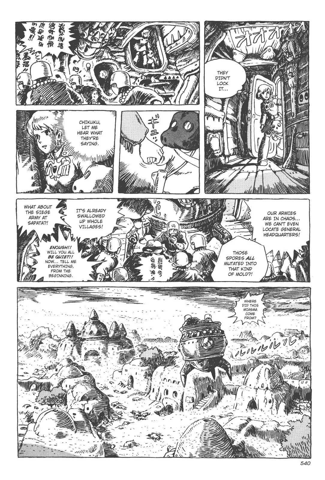 Read Kaze no Tani no Nausicaä (EN) Manga Online