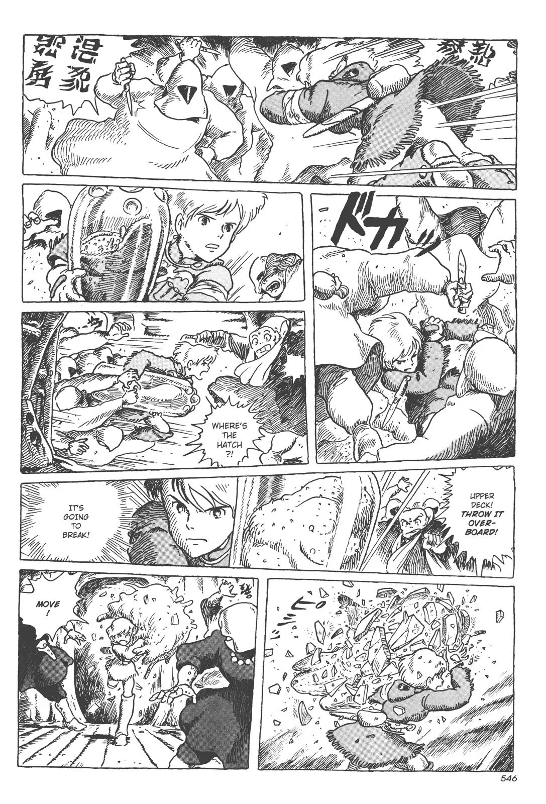 Read Kaze no Tani no Nausicaä (EN) Manga Online