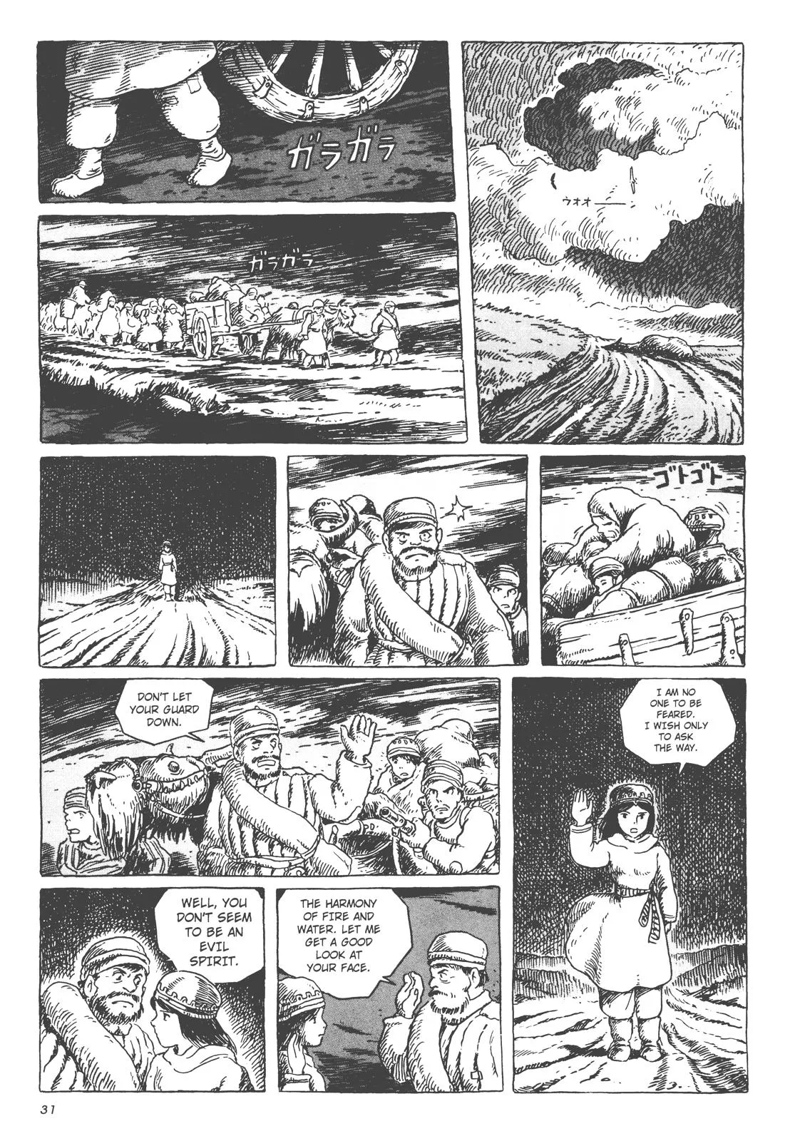 Read Kaze no Tani no Nausicaä (EN) Manga Online
