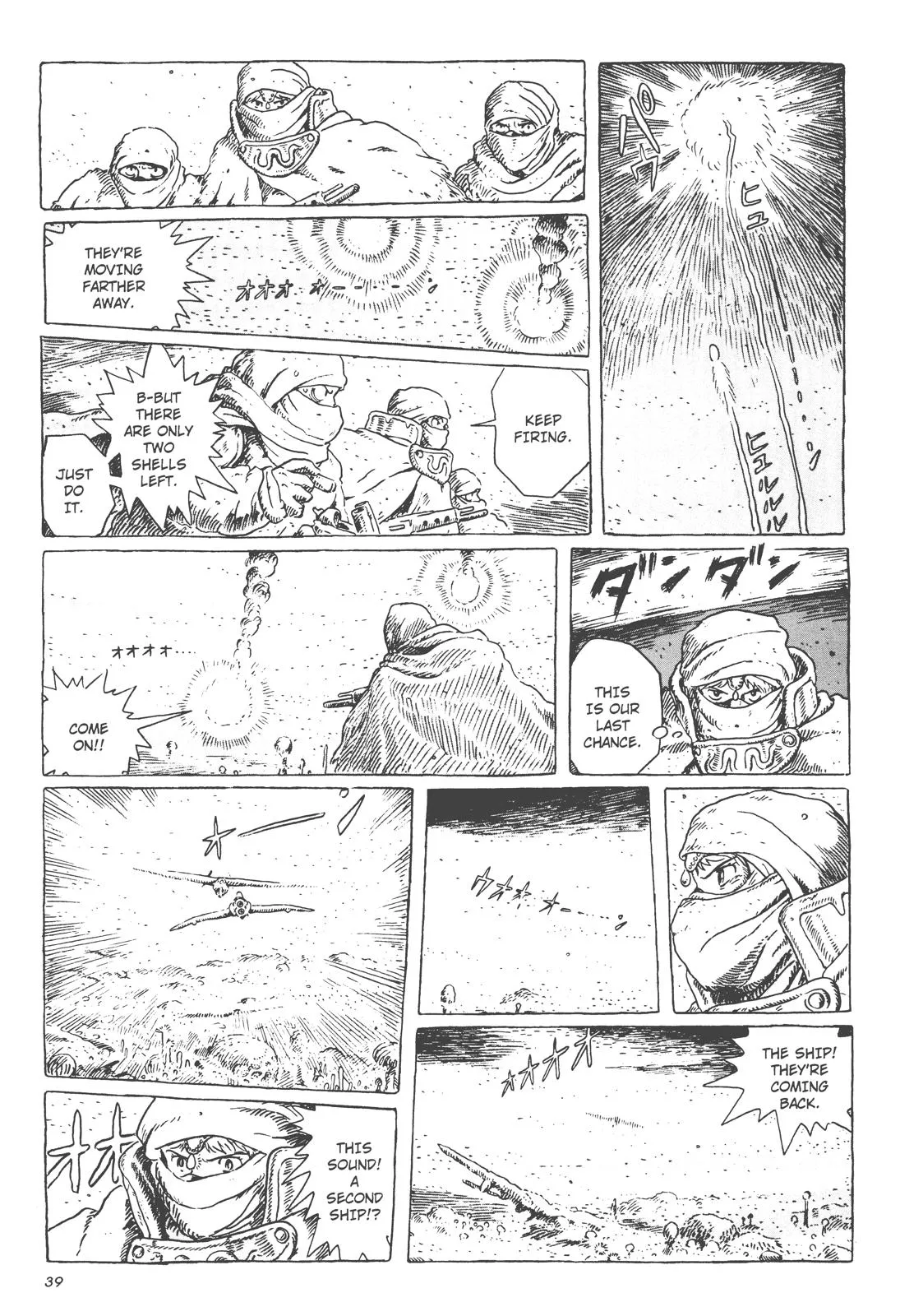 Read Kaze no Tani no Nausicaä (EN) Manga Online