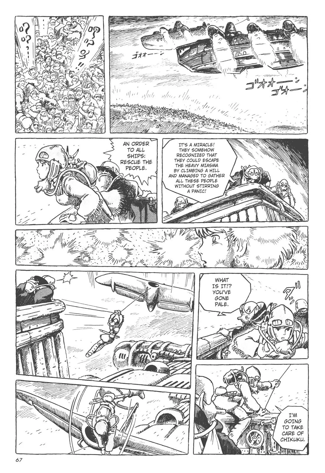Read Kaze no Tani no Nausicaä (EN) Manga Online
