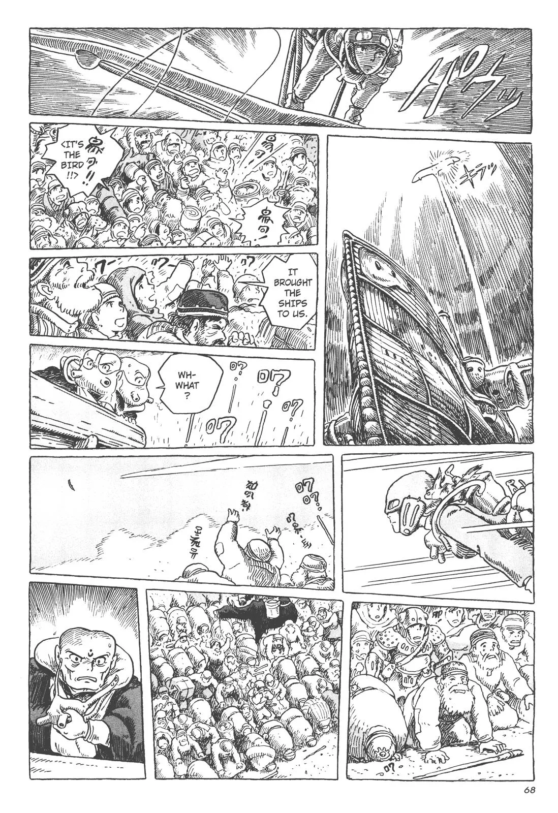 Read Kaze no Tani no Nausicaä (EN) Manga Online