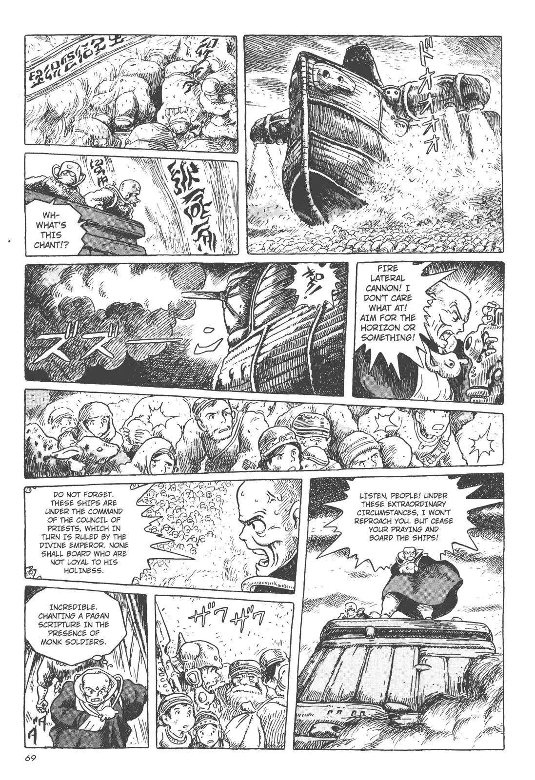 Read Kaze no Tani no Nausicaä (EN) Manga Online