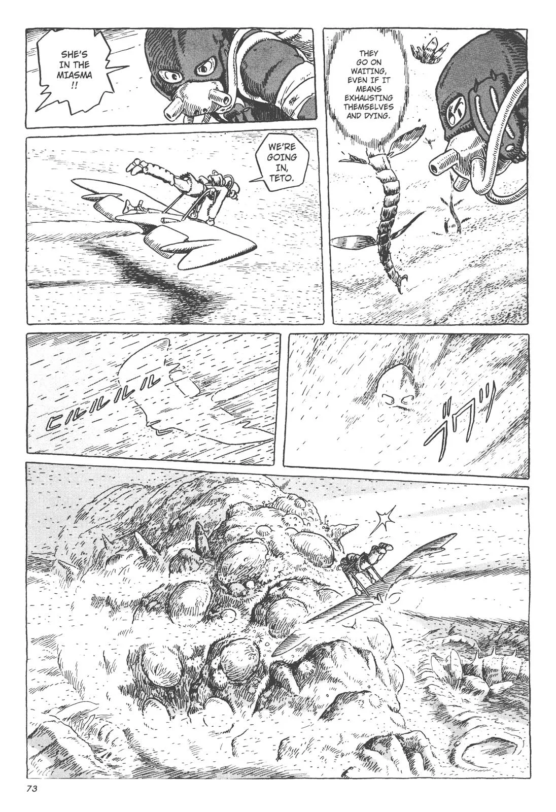 Read Kaze no Tani no Nausicaä (EN) Manga Online